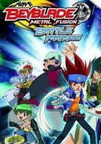 Обложка игры Beyblade: Metal Fusion - Battle Fortress