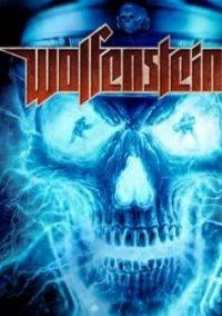 Обложка игры Wolfenstein