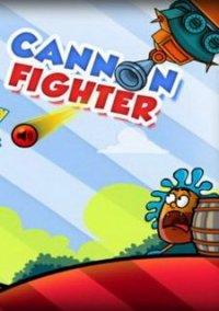 Обложка игры Cannon Fighter