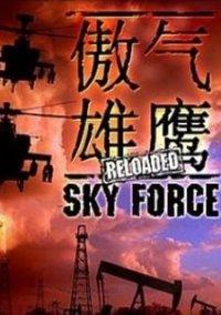 Обложка игры Sky Force Reloaded