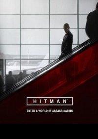 Обложка игры Hitman