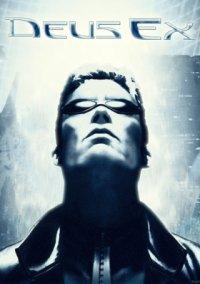 Обложка игры Deus Ex