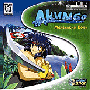 Обложка игры Akimbo: Kung-Fu Hero