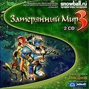 Обложка игры Alien Nations 2