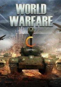 Обложка игры World Warfare