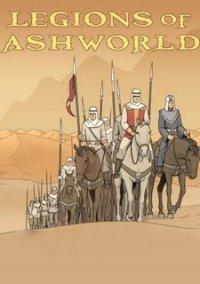 Обложка игры Legions of Ashworld