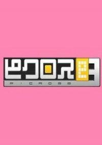 Обложка игры Picross e3