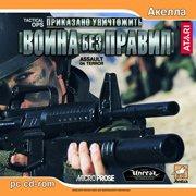 Обложка игры Tactical Ops: Assault on Terror