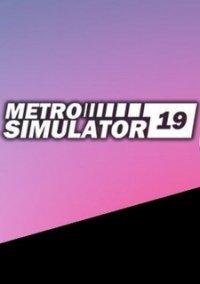 Обложка игры Metro Simulator 2019