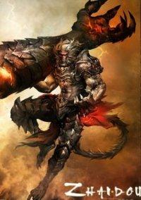 Обложка игры ZhanDou