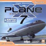 Обложка игры X-Plane 7