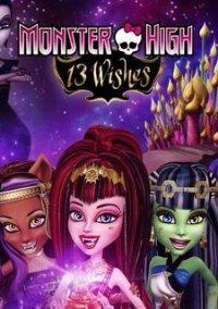 Обложка игры Monster High 13 Wishes: The Official Game