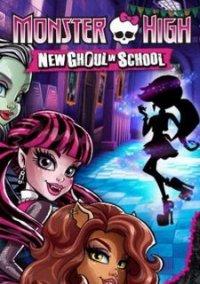 Обложка игры Monster High: New Ghoul in School