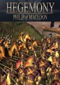 Обложка игры Hegemony: Philip of Macedon