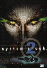 Обложка игры System Shock 2
