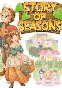 Обложка игры Story of Seasons
