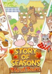 Обложка игры Story of Seasons: Trio of Towns
