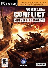 Обложка игры World in Conflict: Soviet Assault