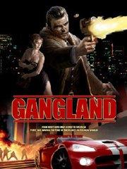 Обложка игры Gangland