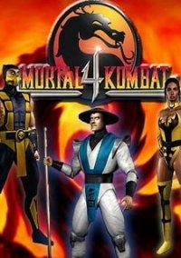 Обложка игры Mortal Kombat 4