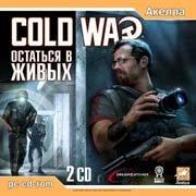 Обложка игры Cold War