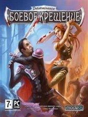 Обложка игры Determinance