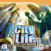 Обложка игры City Life 2008 Edition