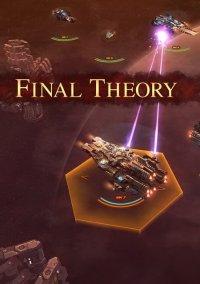 Обложка игры Final Theory