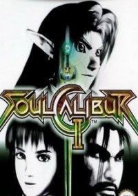 Обложка игры Soulcalibur II