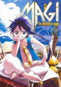 Обложка игры Magi: The Labyrinth of Magic