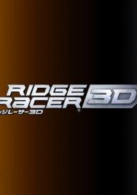 Обложка игры Ridge Racer 3D