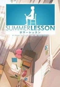 Обложка игры Summer Lesson