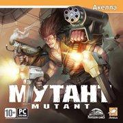 Обложка игры Mutant