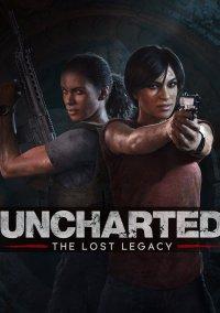 Обложка игры Uncharted: The Lost Legacy