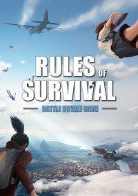 Обложка игры RULES OF SURVIVAL