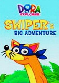 Обложка игры Dora the Explorer: Swiper’s Big Adventure!