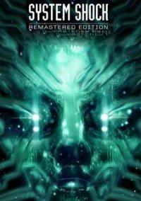 Обложка игры System Shock (2020)