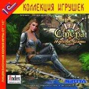 Обложка игры Сфера: Материк власти