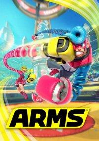 Обложка игры ARMS