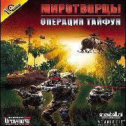 Обложка игры Joint Operations: Typhoon Rising