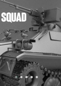 Обложка игры Squad