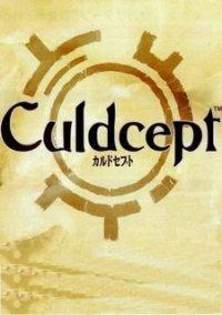 Обложка игры Culdcept 3DS
