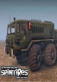 Обложка игры Spin Tires