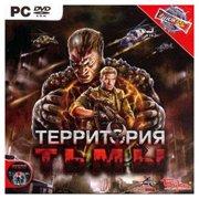 Обложка игры Территория тьмы