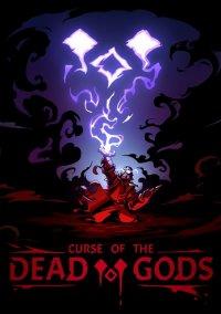 Обложка игры Curse of the Dead Gods