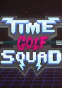 Обложка игры Time Golf Squad