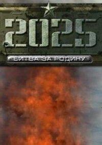 Обложка игры 2025: Battle for Fatherland