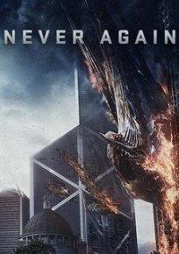 Обложка игры Never Again