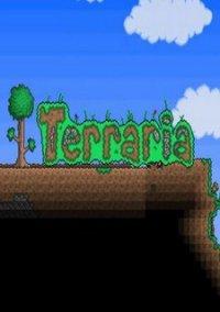 Обложка игры Terraria