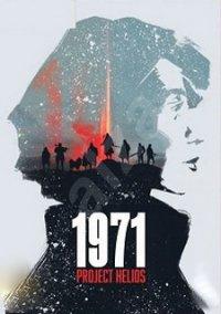 Обложка игры 1971 Project Helios